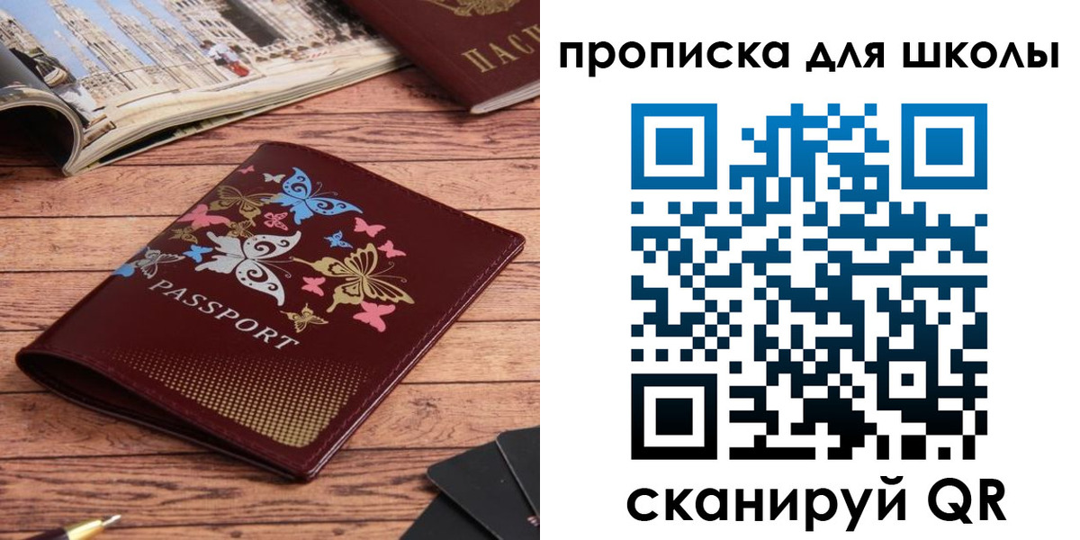 форма 3 в Ставропольском крае