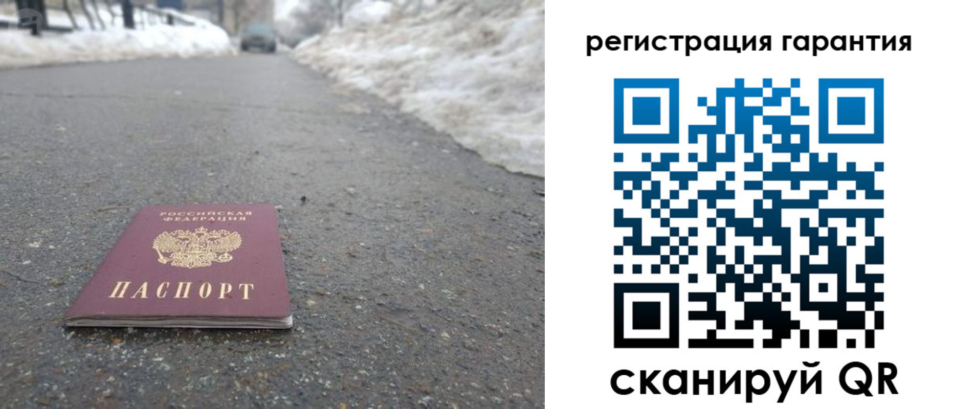 прописка ребенка в Ставропольском крае